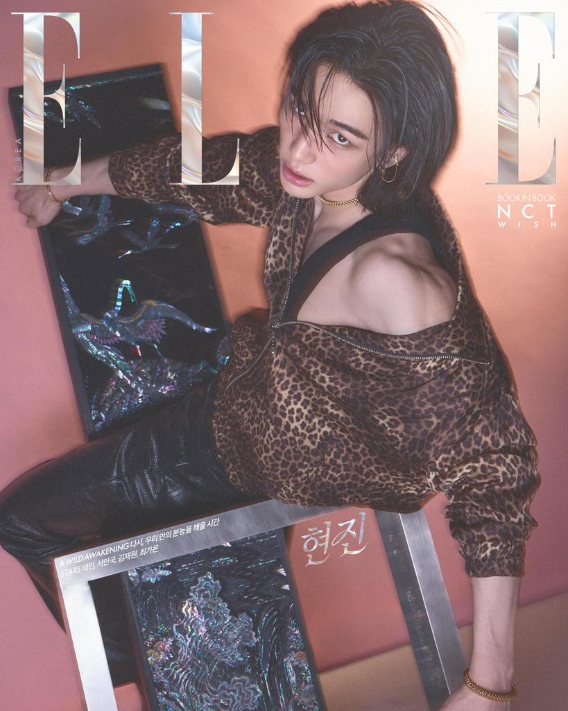 Elle Korea Magazine 2026 Duben Stray Kids Hyunjin,(Kniha v knize NCT WISH), K POP, KFASHION.