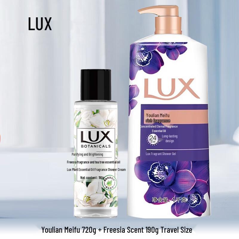 Набор Гелей для душа Lux - Мистический Лотос и Фрезия