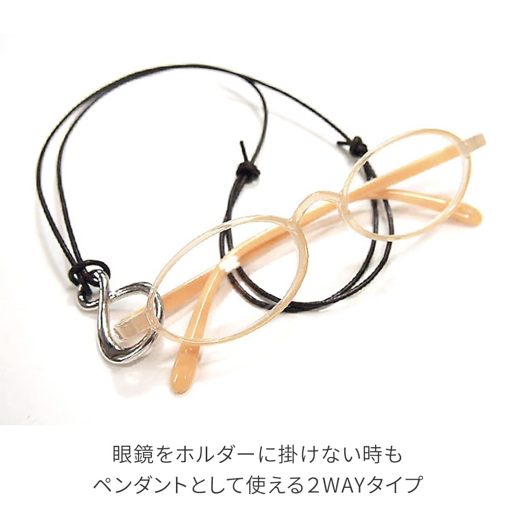Opti Euro Casual Pendant Glasses Holder (Black)