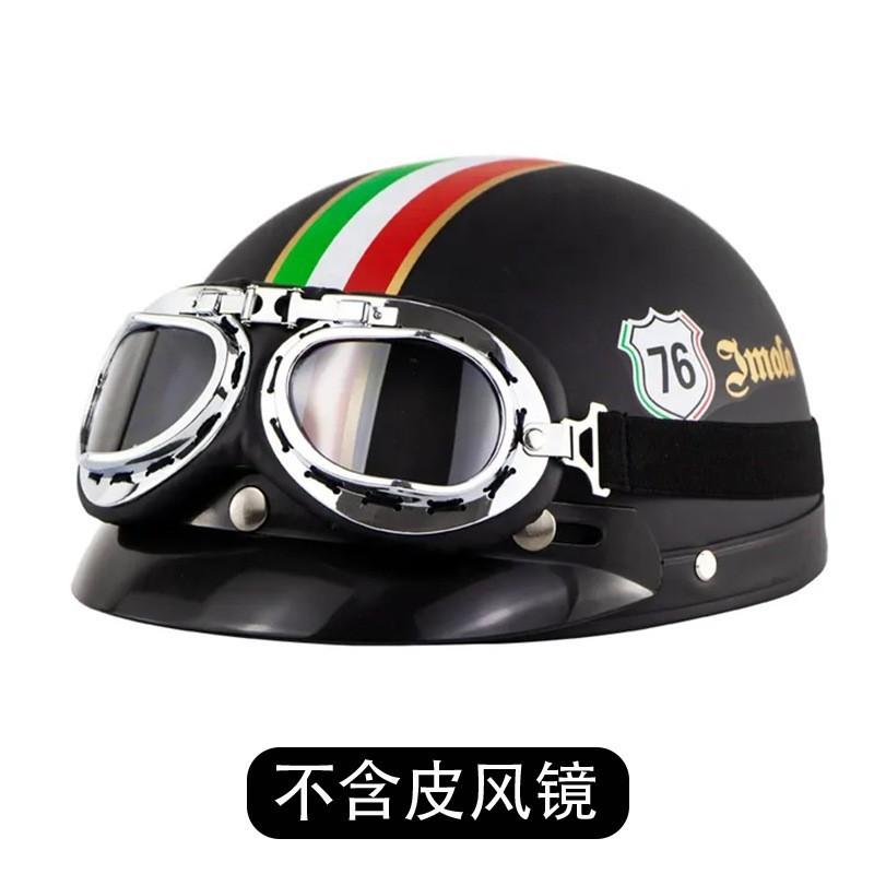 Vintage Helmet Motorcycle Safe Riding Men Women Four Seasons American Electric Car Half