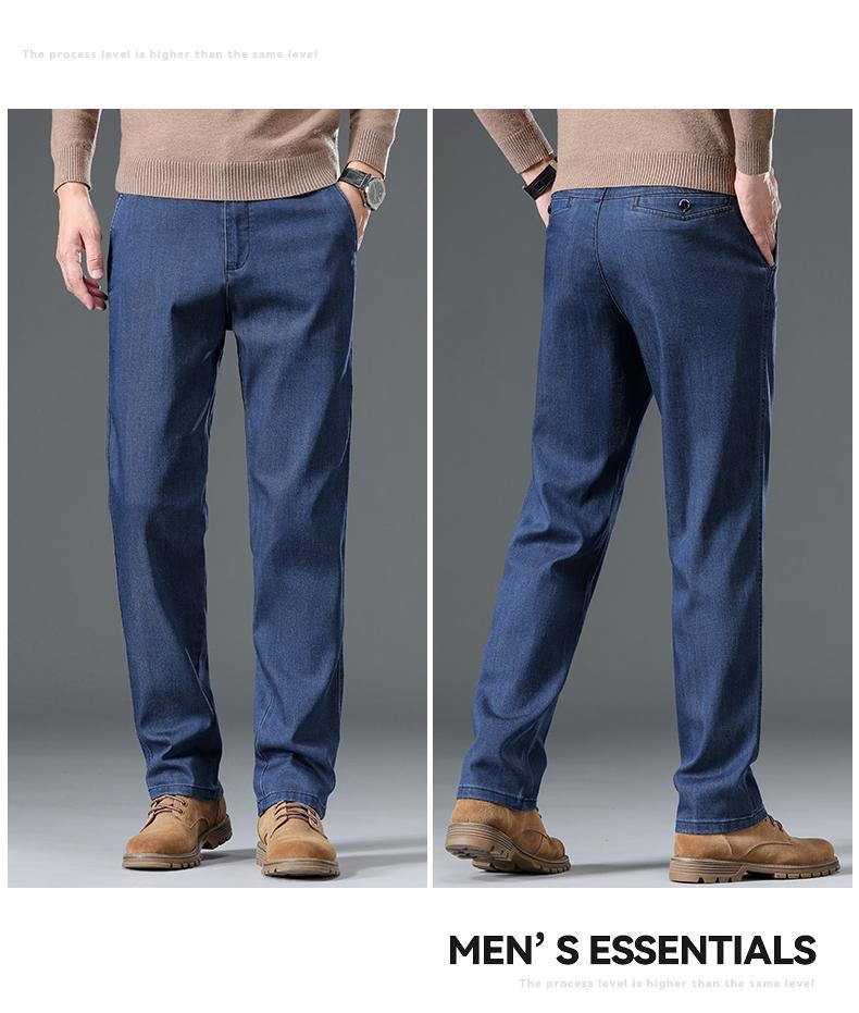 Antonio Men's Autumn Thick Jeans Business Casual Skin friendly Smooth Pants
