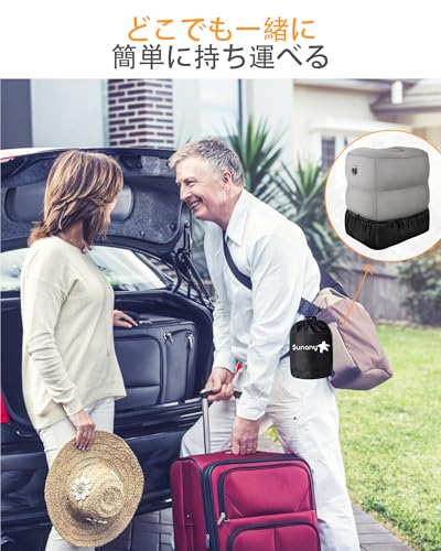 Sunany Footrest [Easy Setup in 30 Seconds] Airplane Comfort Foot Pillow with Three Height Adjustments, 150kg Weight Capacity, Car Footrest, Ottoman, I