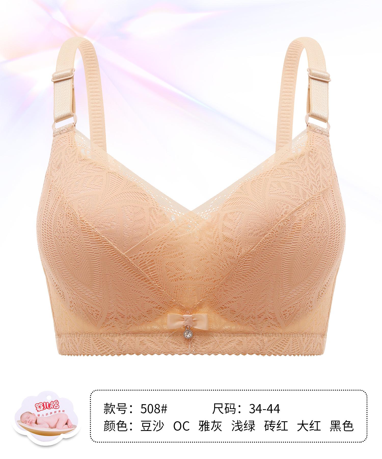 

Большая кружевная грудь проста и дышащая, без стальных колец, маленькая грудь присборена, приятна для кожи и сексуальна. 75