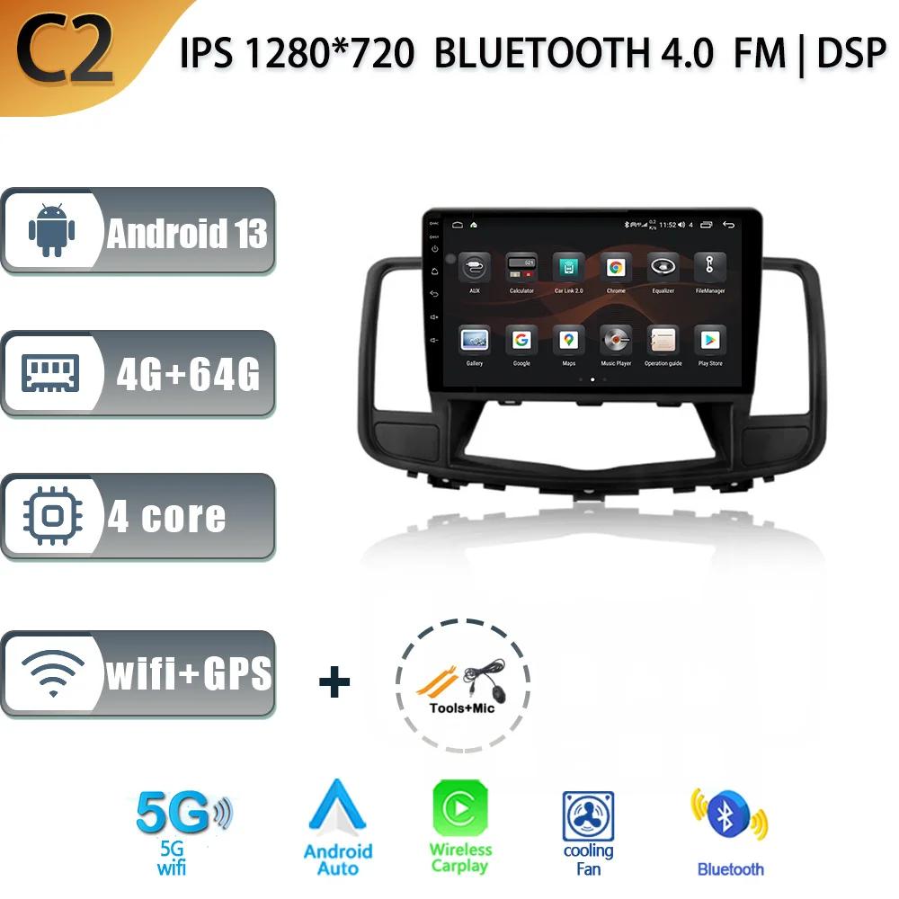 Car Radio For Nissan Teana J32 2008 -2013 Android 5G Wifi Car Multimedia GPS Radio Stereo Video Screen Navigation CarPlay