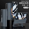 Full Coverage Foldable Phone Case With Built-in Kickstand Galaxy Z Fold4 PC Protective Shell