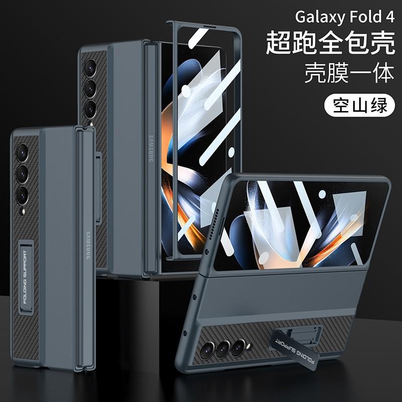 Full Coverage Foldable Phone Case With Built-in Kickstand Galaxy Z Fold4 PC Protective Shell