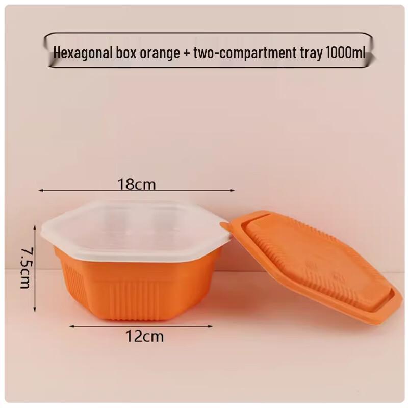 Shengbilai Disposable Double-Layer Hexagonal Meal Boxes