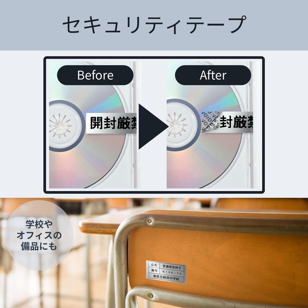 Security Tape Label Printer XR-24SCSR for Office & Stationery
