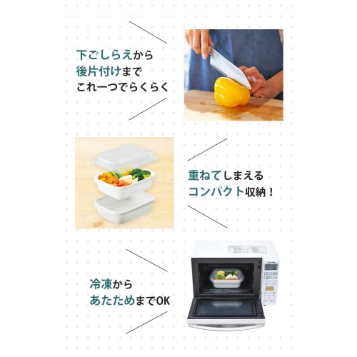 [TANAC] Made In Japan X Easy Steamer X Microwave Safe [Includes Colander X Microwave Cooking X Warm Vegetables X Steamed Foods] Steamer Cooking Warm V