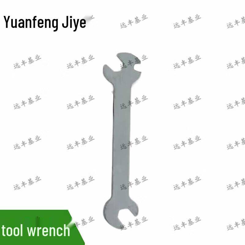 Yuanfeng Jiyue Training System Tool Wrench