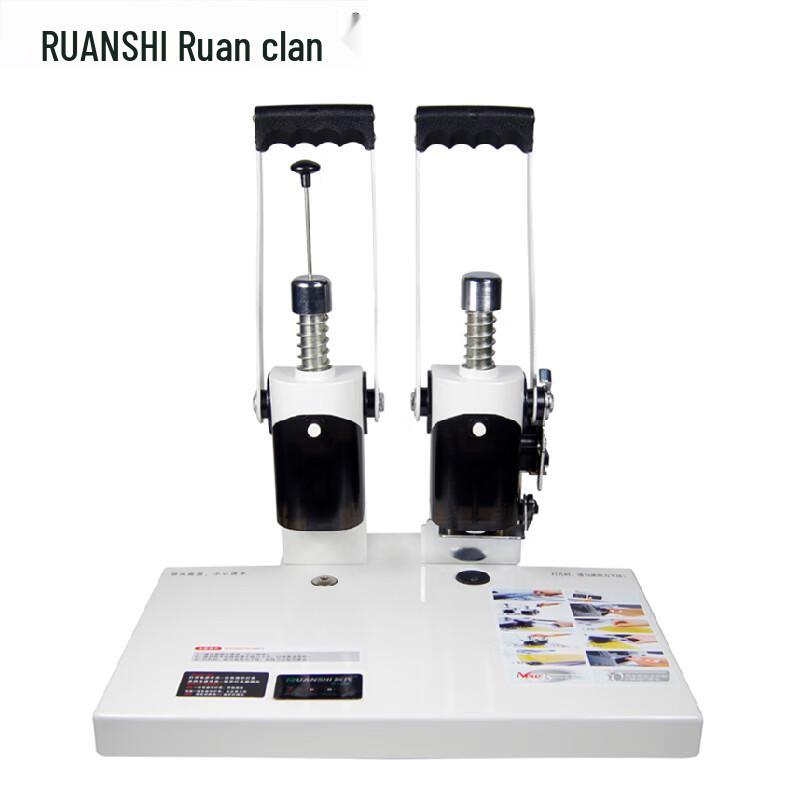 Ruan s R-05 Financial Document Binding Machine