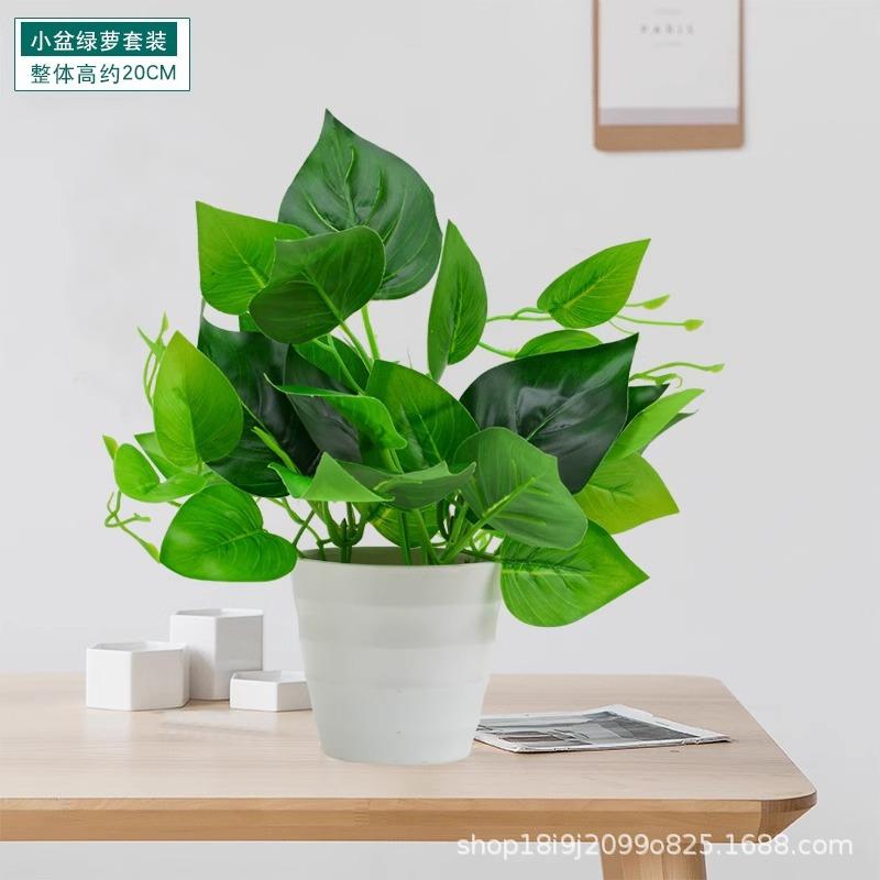Simulation green dill green plant set plastic plant coffee table green leaf potted plant balcony ornament