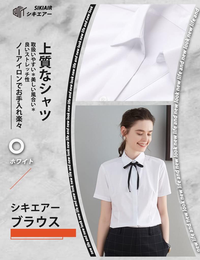 Dress Dress Silky No Job Clerical Business Shape Job White Black Short Sleeves [Shikiair] Women's Shirts, Blouses, Shirts, Shirts, Ironing, Hunting,