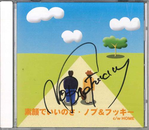 

CD NOBU& FUKKI - Sugaode Ii No Sa JFE99002 PAROPARO Japan Japanese Pop/Rock Used