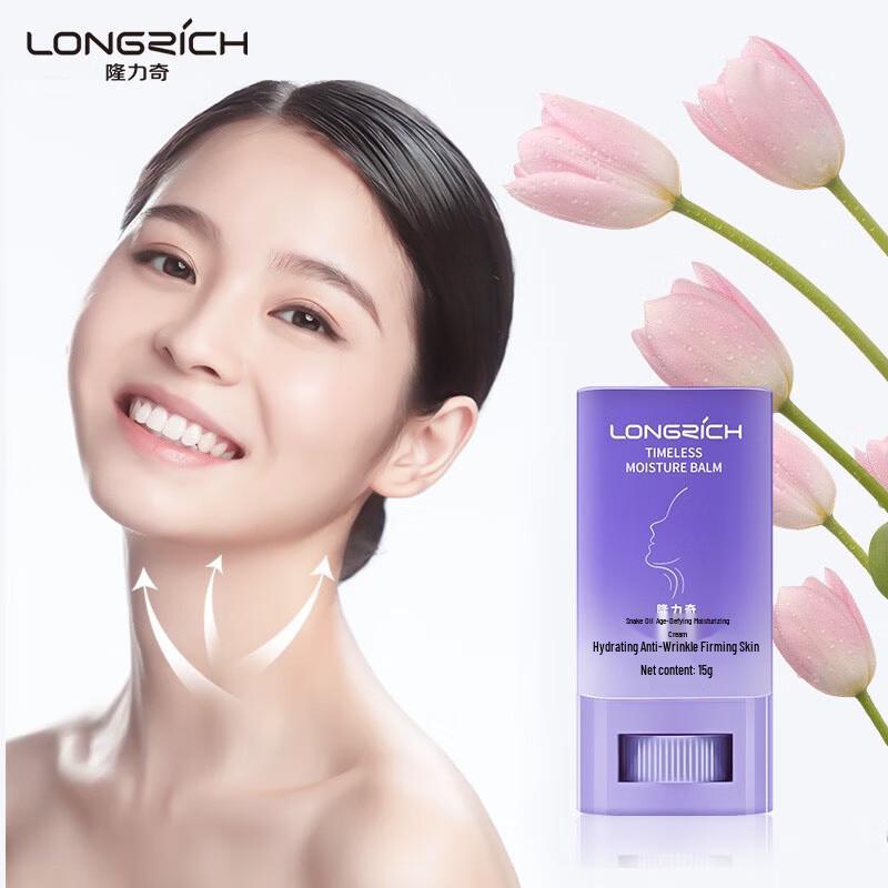Longliqi Snake Oil Neck Wrinkle Stick