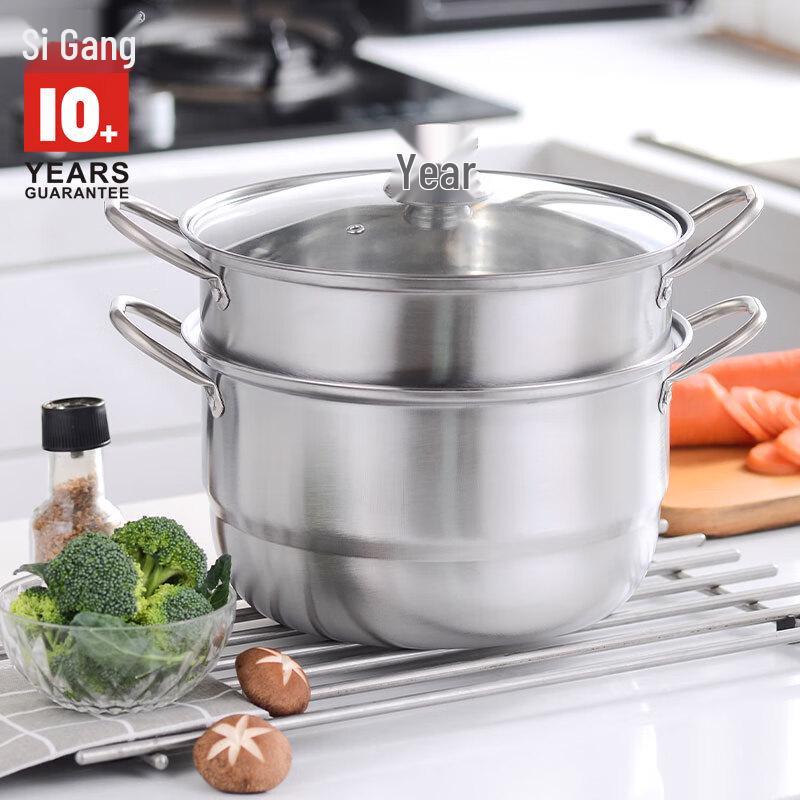 Sigang Stainless Steel Multi-Purpose 2-Layer Steamer Pot