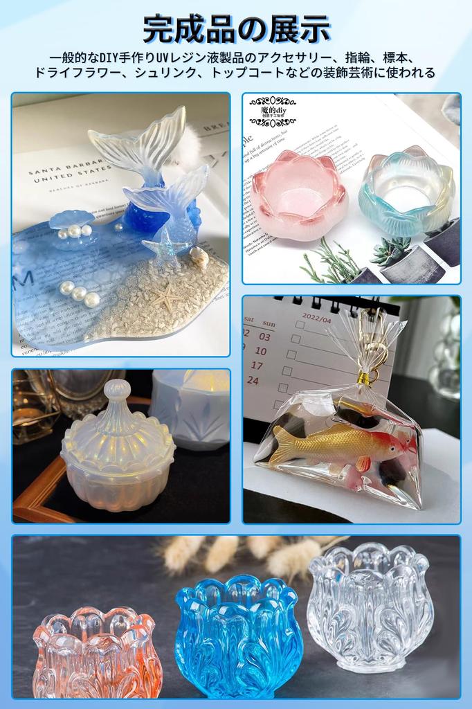 DAIDAIZAI Epoxy Resin UV Resin Liquid Large Capacity 2kg Compatible Resin Liquid Refill Hard Type Rapidly Hardening UV Resin Hypoallergenic Highly