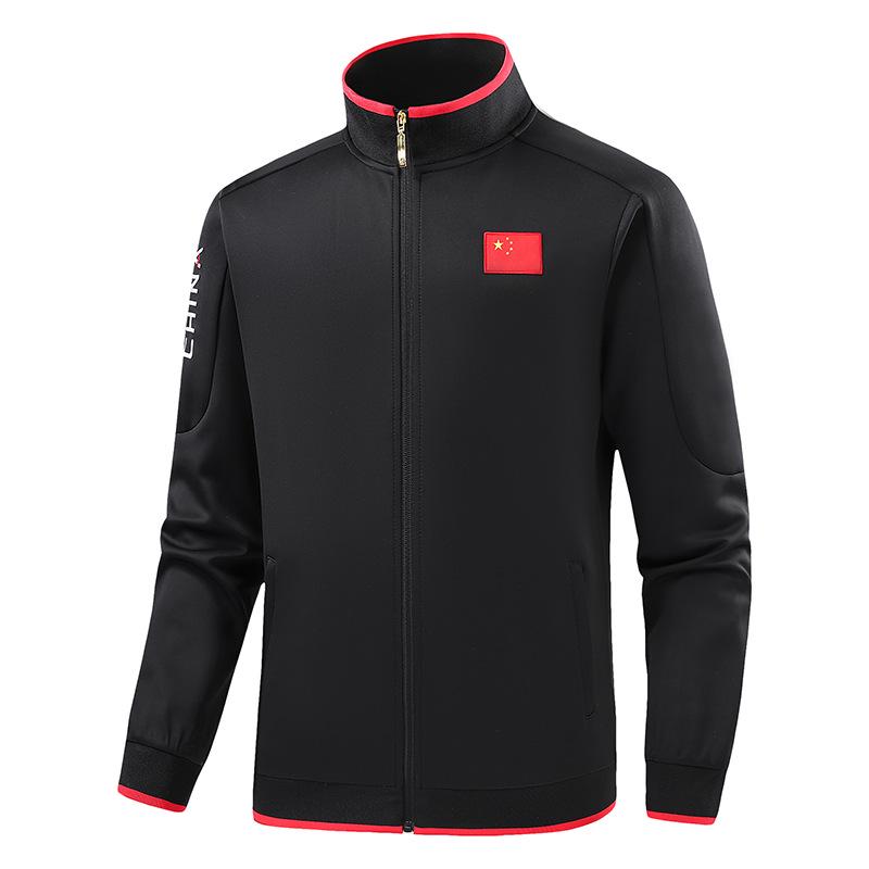 Chinese Team Sportswear: National Sports Student Uniform and Children's Martial Arts Sanda Training Jacket with Stand-Up Collar.