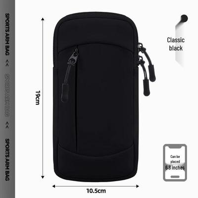 Universal Running Phone Armband Bag