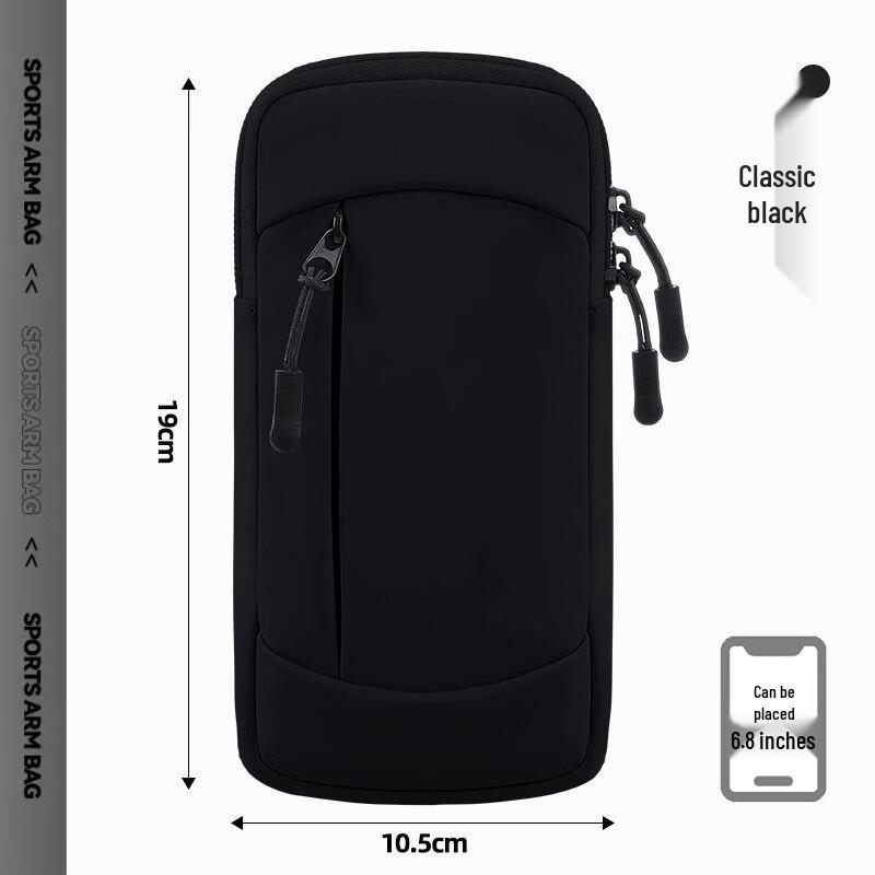 Running Phone Armband