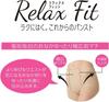 Fukuske Relax Fit Panty Stockings Plain Pantyhose M-L Beige Waist Comfort Women's