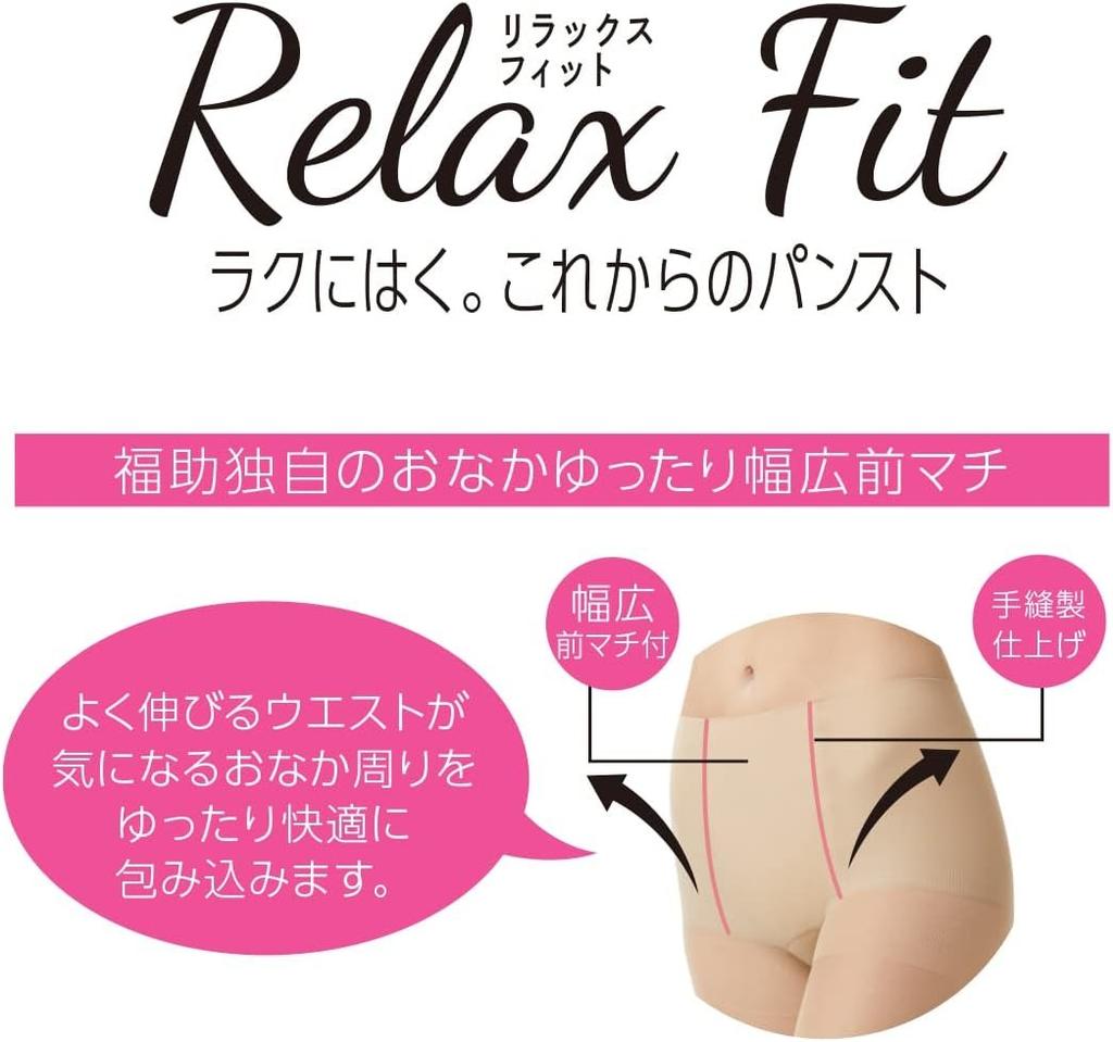 Fukuske Relax Fit Panty Stockings Plain Pantyhose M-L Beige Waist Comfort Women's