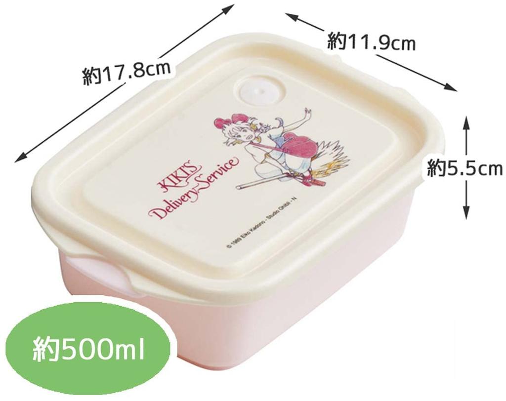 Skater Delivery Service Art Studio Ghibli 500ml Antibacterial Food Storage Made in Kiki's 2-Pack Containers, Japan, FCN2WAG-A