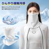 ROCKBROS Face UV Summer Neck Cover with Mesh Nose and Mouth Sun UPF Ear Neck Warmer for and Mask, Protection, Cooling, Cover, Breathable, Protection,