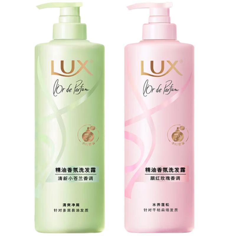 LUX Freesia & Rose Essential Oil Fragrance Shampoo Duo