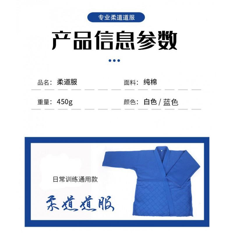 Cotton Thick Judo Uniform With Belt Training Gi Martial Arts Practice