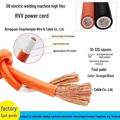 16mm² RVV Las kabel voor Transformator, Handvat, en Gelijkrichter