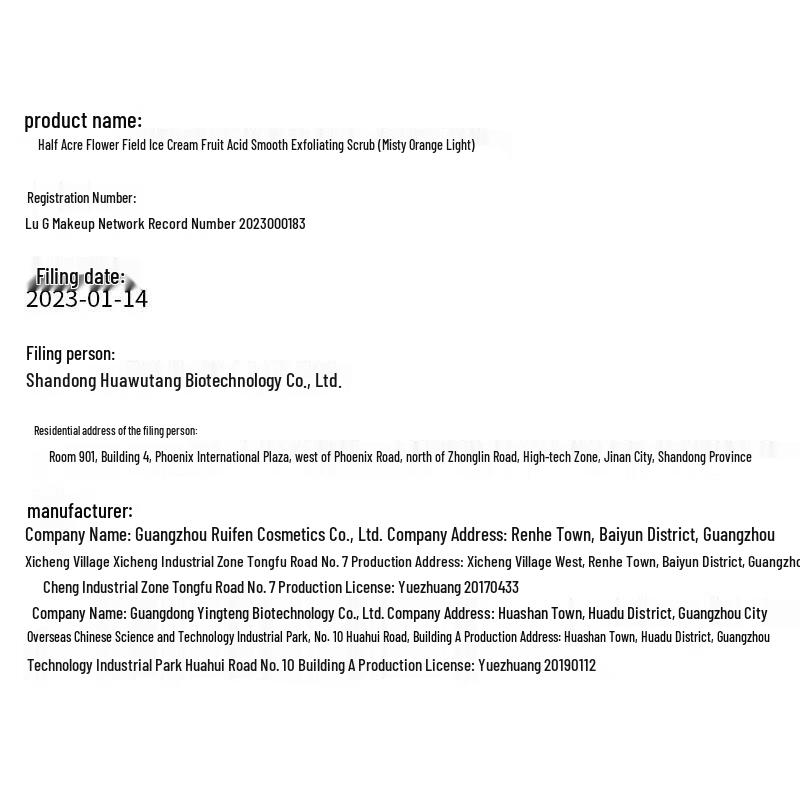 Little Dream Garden Ice Cream Body Scrub Set