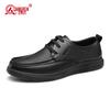 Strongman Men's Business & Casual Leather Shoes