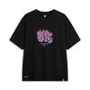 Li Ning Basketball Collection T Shirt Men's Black AHSV021-4