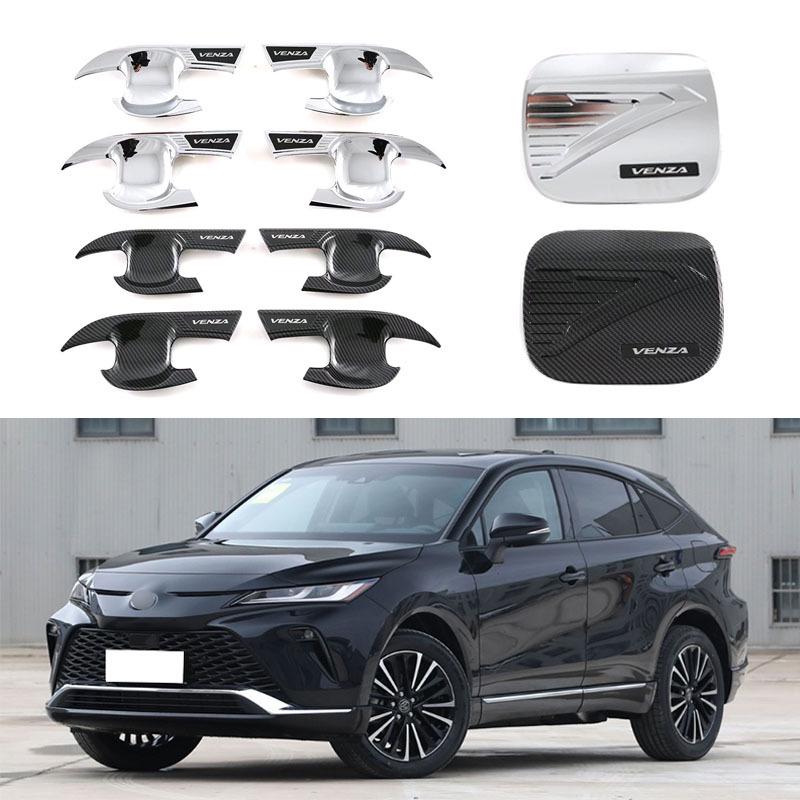 Compatible with Venza Door Handle Bowls, Fuel Tank Cap, and Exterior Decorations