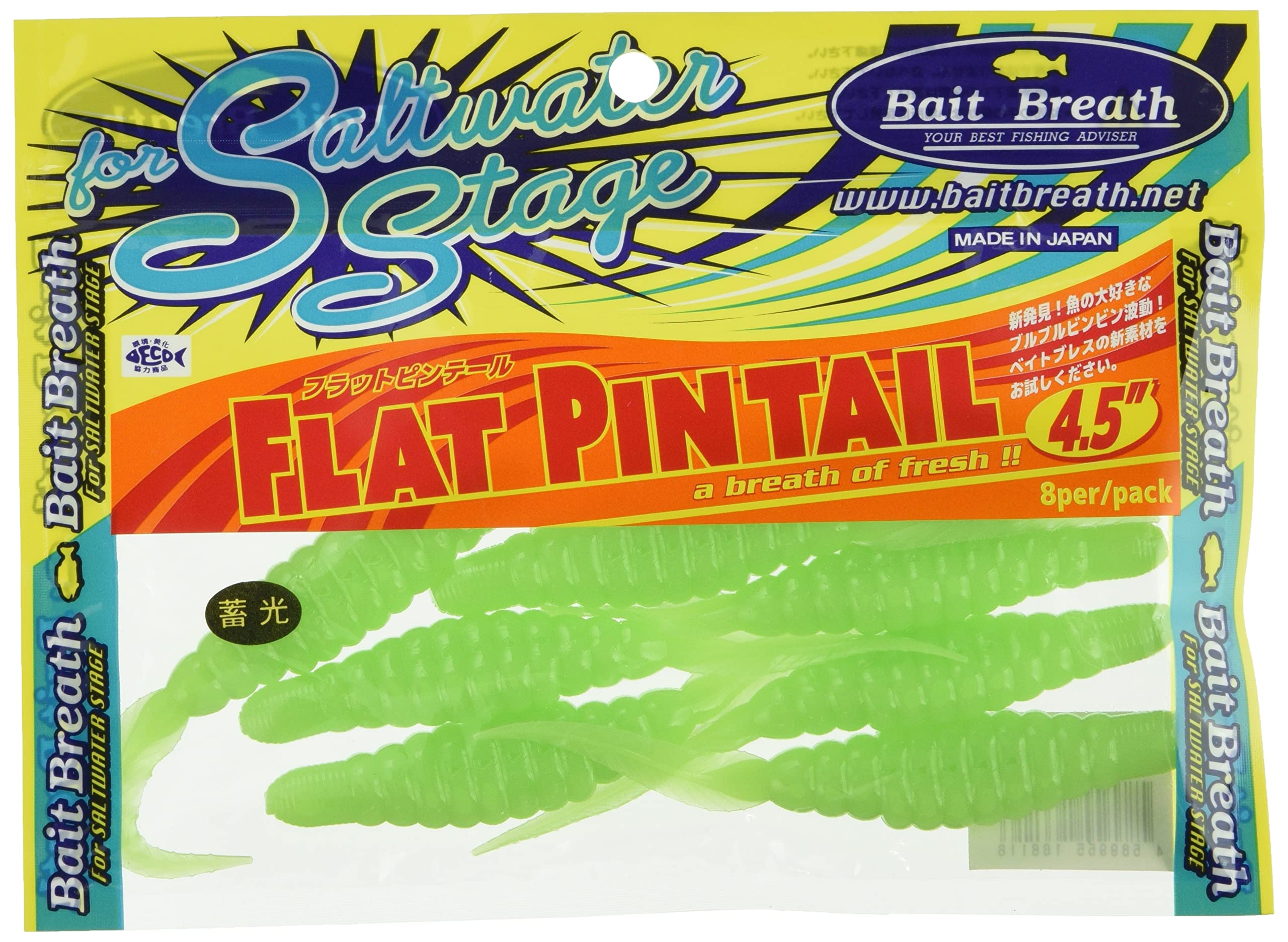 Bait Breath Flat Pintail Worm inch Glow Lime 4.5 #S813 Chart.