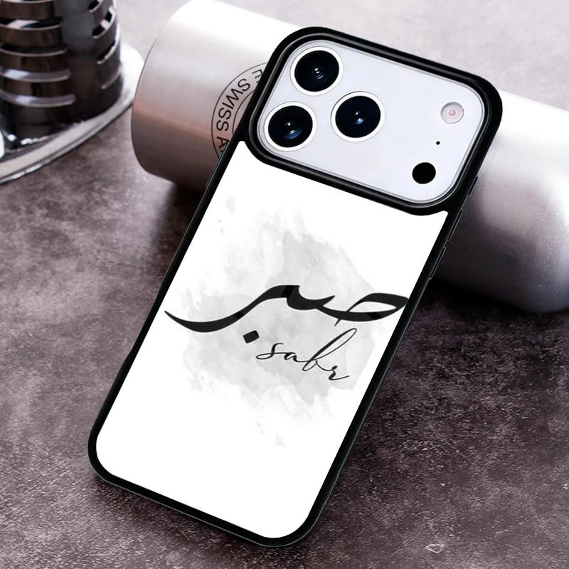 Sabr Patience Print Phone Case For iPhone 17,16e,15,14,13,12,11,Mini,Pro,MAX Soft Silicone Cover