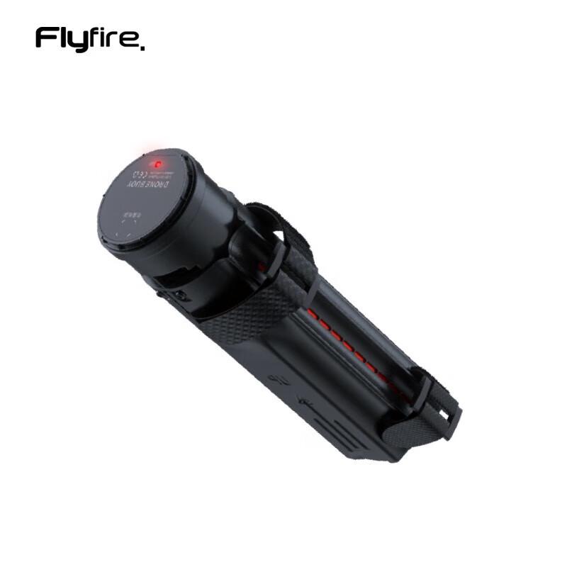 

FLYFIRE Pufferfish 2 Drone Floating System Refill