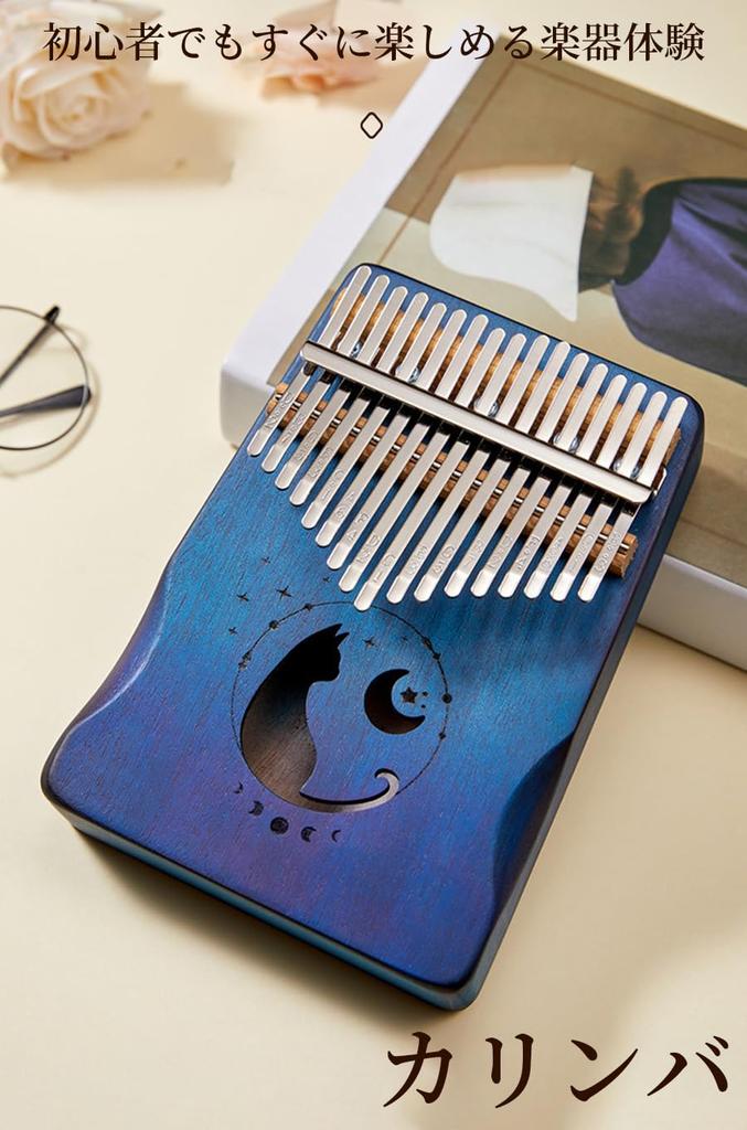 ideamall Kalimba for Beginners 17-Key Wooden Thumb Piano Finger Piano Brown