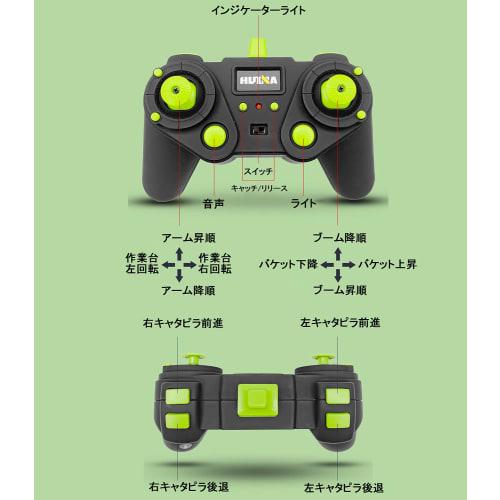 Yitong Radio-Controlled Excavator, September 2020 Model, Alloy Edition, RC Excavator, 2.4GHz Wireless, 22-Channel Power Shovel, Swivel, with LED Light