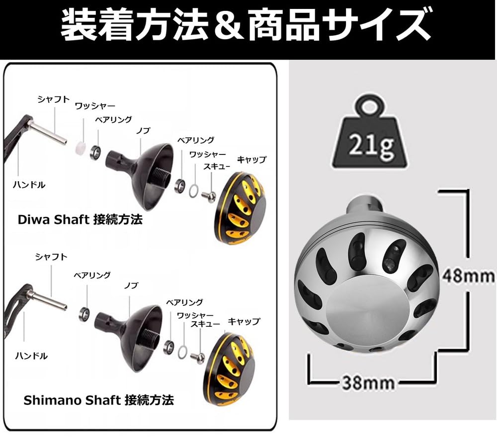 APAGAI Power Handle Aluminum Round for Shimano A and Daiwa S Spinning Universal 38mm Round Single Black Knob, Knob, Reels, Fit, (05, Item, Silver)