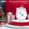 2025 für Tamagotchi Connection PC-Gehäuseabdeckung Vollständiger Schutz vor Stürzen, Kratzern, Fingerabdrücken Stoßfest Kompatibel mit Tamagotchi Connection BARDATS NEUE Hülle (Tamagotchi