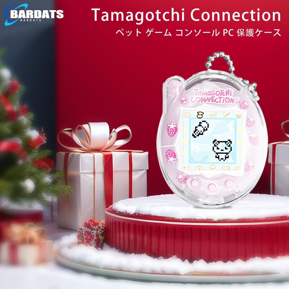 2025 für Tamagotchi Connection PC-Gehäuseabdeckung Vollständiger Schutz vor Stürzen, Kratzern, Fingerabdrücken Stoßfest Kompatibel mit Tamagotchi Connection BARDATS NEUE Hülle (Tamagotchi