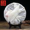 Xiaguan Puer 2011 Raw Puerh Cake Bulang Old Tree Since 1902 Sheng Puer Tea 357g