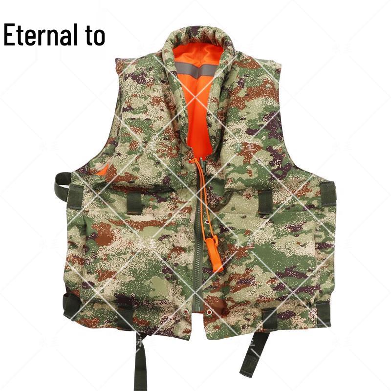 Yongzhi 87-Style Flood Rescue Life Jacket