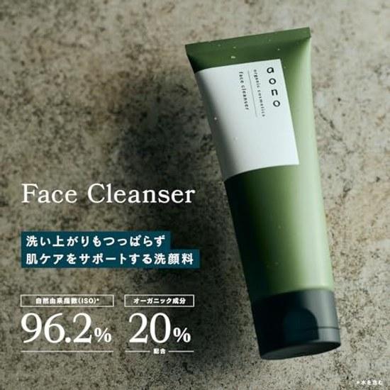 Mandam Aono Mens Facial Cleanser Cleanses Pore Dirt Sebum 90 Naturally Derived Contains Fermented Extract Gently Washes Rich Foam Additive-Free Made