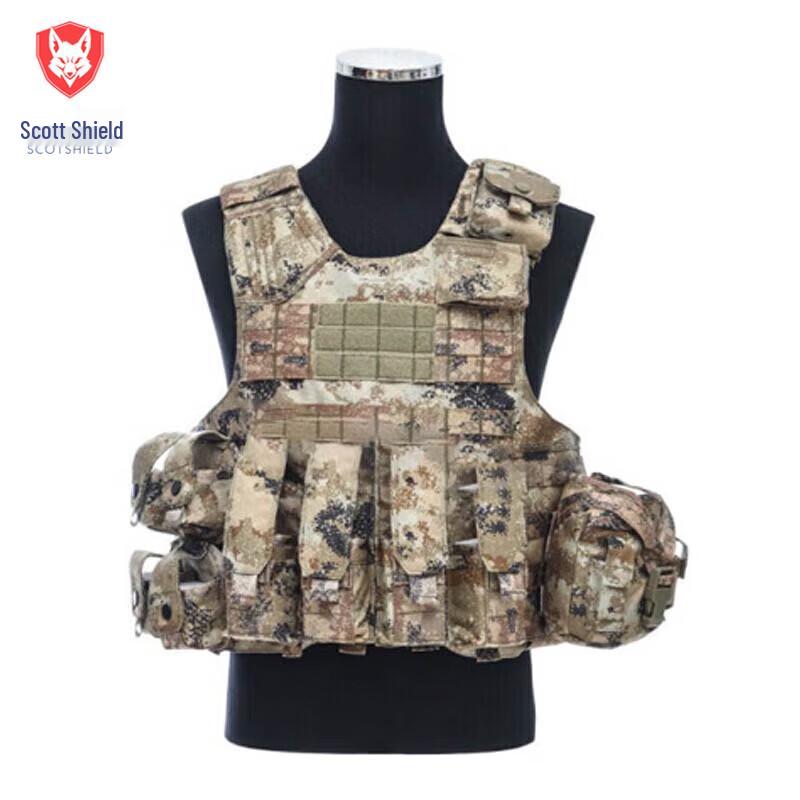 Sikeduo Tactical Vest