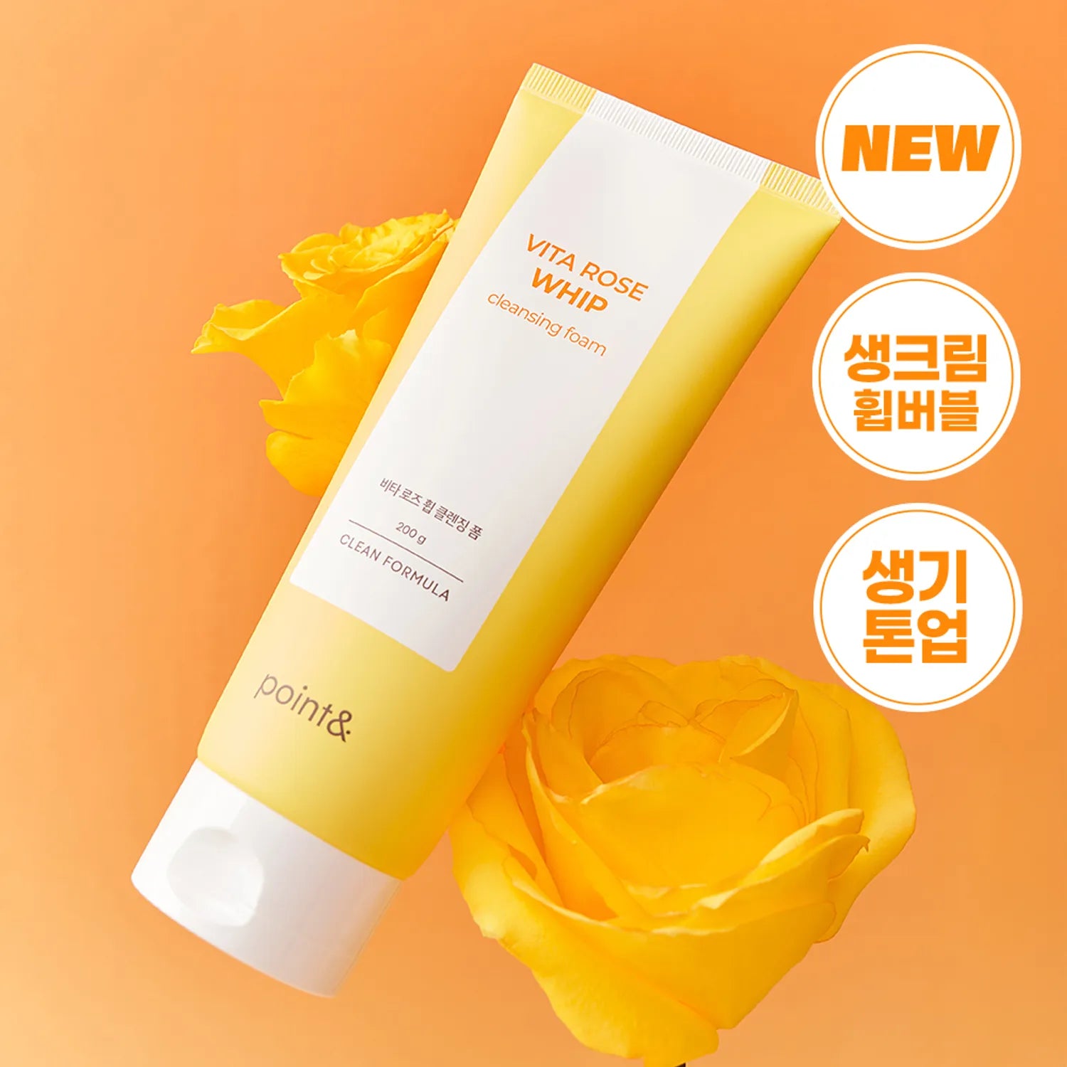 POINT& Vita Rose Whip Cleansing Foam 200g 200g