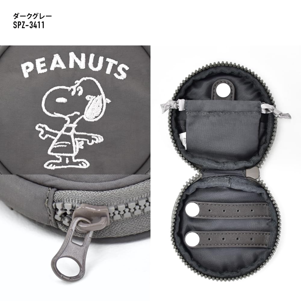 Accessory Jewelry Bracelet Portable Round Character Dark Gray [Snoopy] Pouch, Case, Ring, Earrings, Storage, Pouch, Women's, Work, School, Travel,