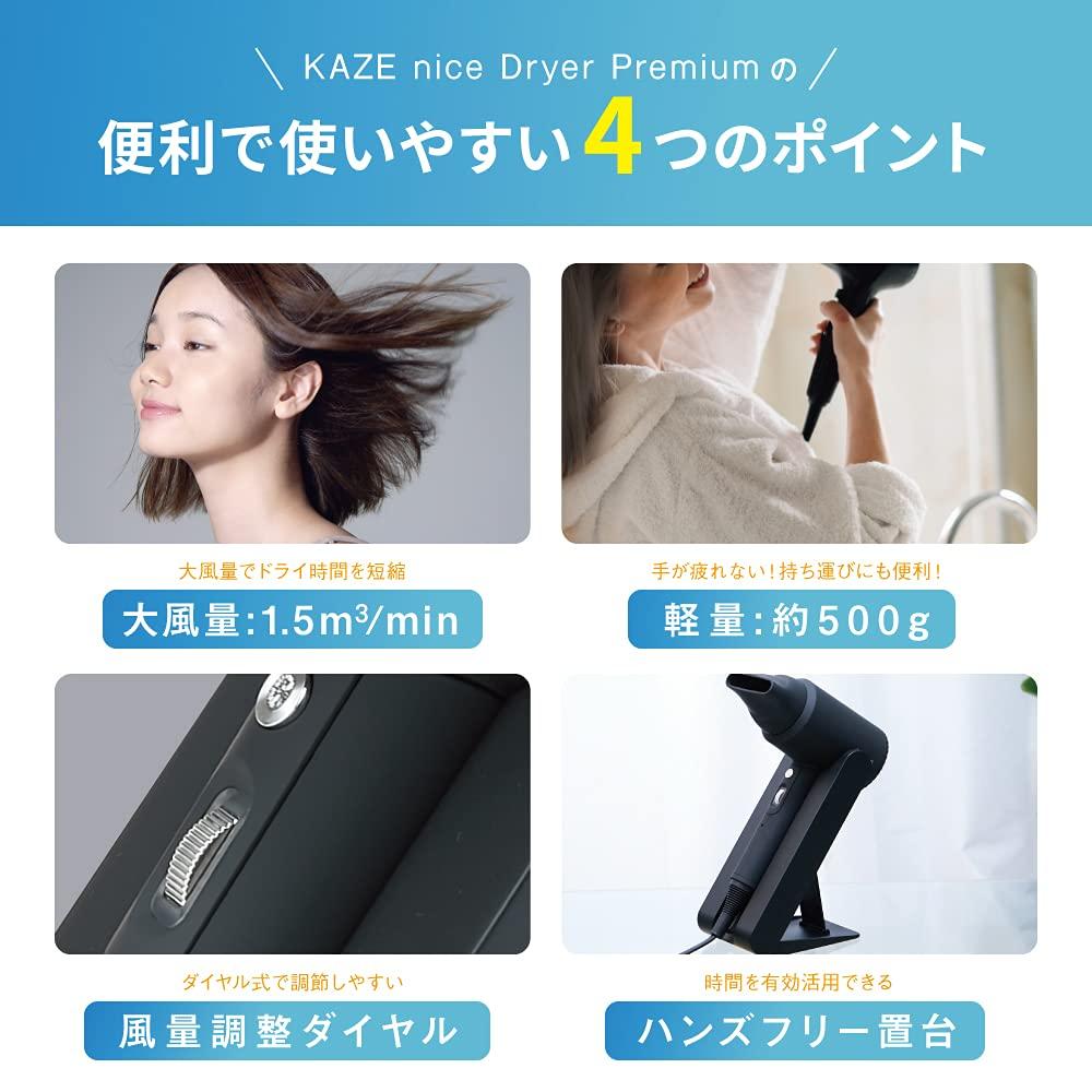 Drying Moisturizing Beautiful KALOS BEAUTY TECHNOLOGY Hair Dryer Large Air Quick Far Infrared Negative Beautiful Low Facial and Circulator all in one